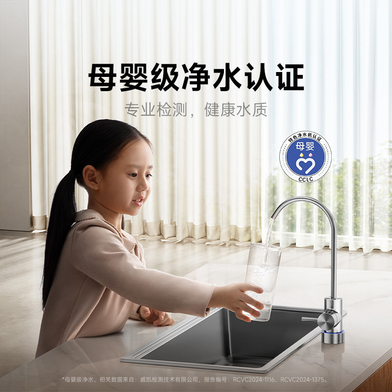 Xiaomi Mijia浄水器蛇口フィルターN1800G家庭用キッチン直飲逆浸透浄水器|undefined