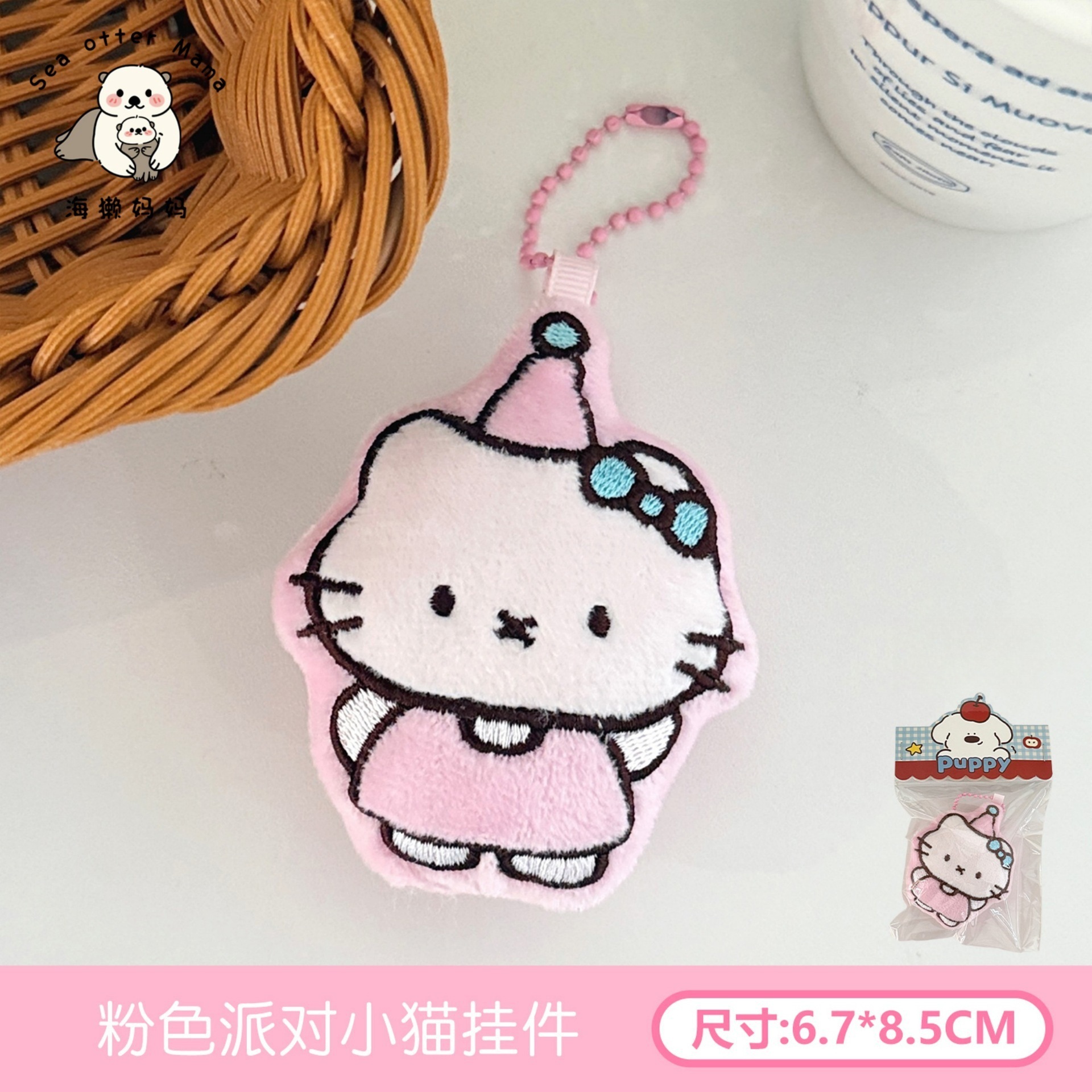 Tengyi original lindo muñeco de peluche colgante broche creativo divertido colgante niña mochila divertido colgante al por mayor