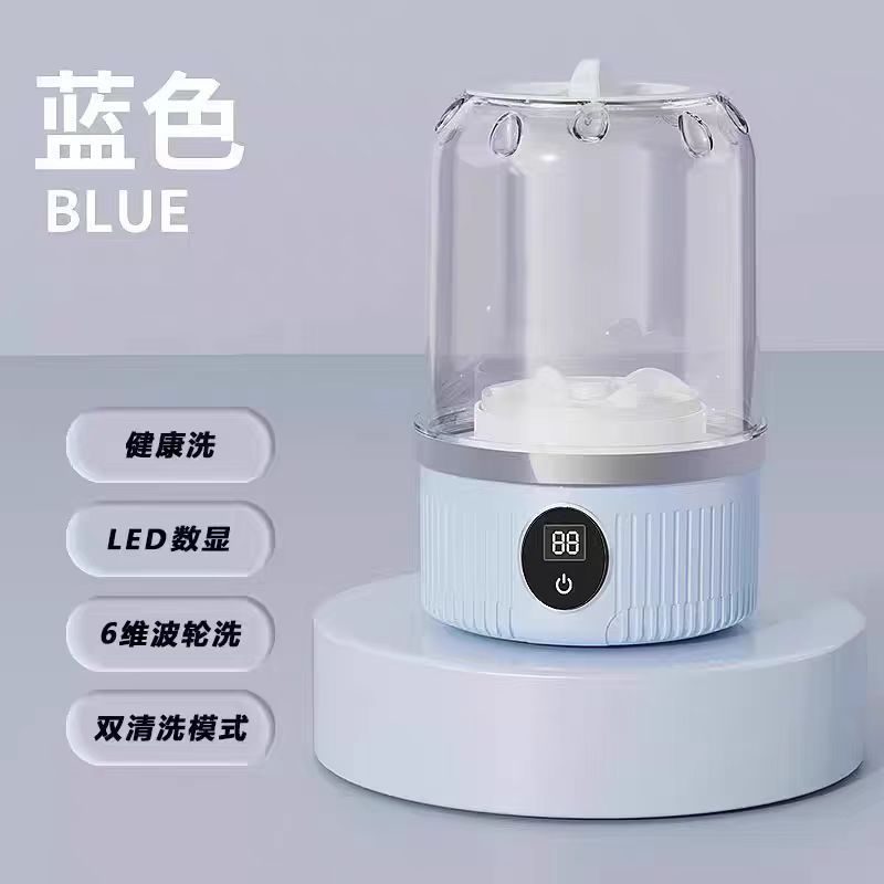 迷你内衣洗衣机洗袜子内裤一体机小型懒人免安装无线便携式洗衣杯|undefined