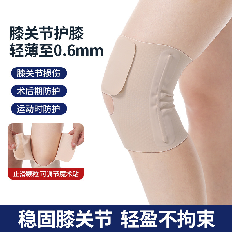Japanese Meniscus Injury Knee Pads for Women, Professional Men's Running Sports Knee Patella Protective Cover, Light and Summer
