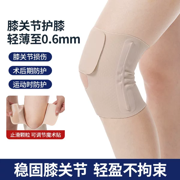 Japanese Meniscus Injury Knee Pads for Women, Professional Men's Running Sports Knee Patella Protective Cover, Light and Summer