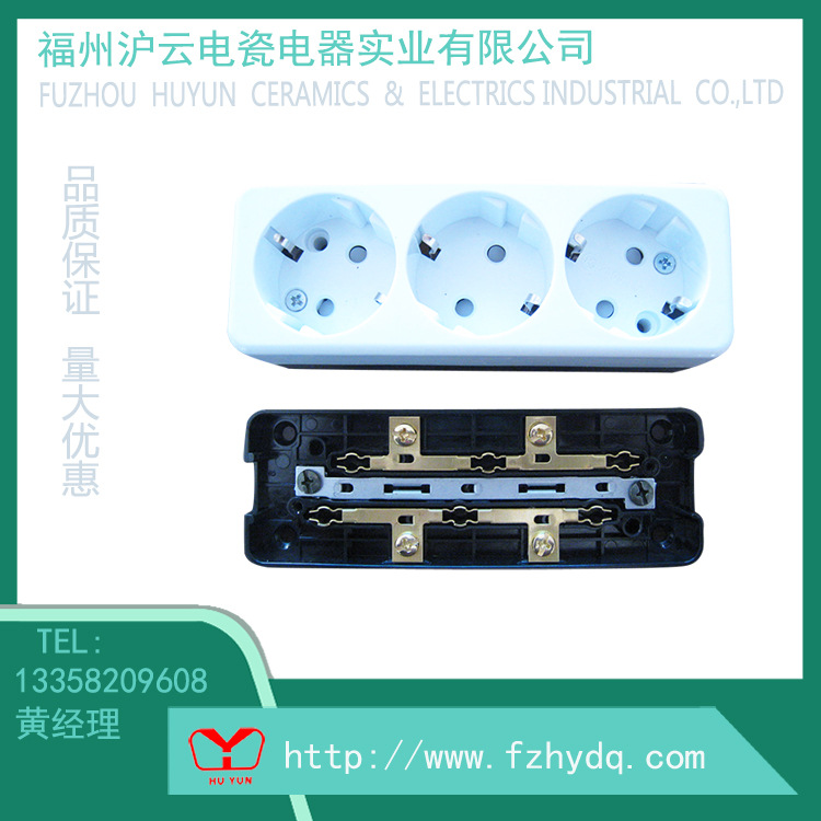 二位三位韩规插座韩国KC认证工业接线排插