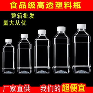 ����ƿ��ƿʳƷ��һ����͸��pet��ϵVȪˮ�׾�ƿ��һ���b��500ml