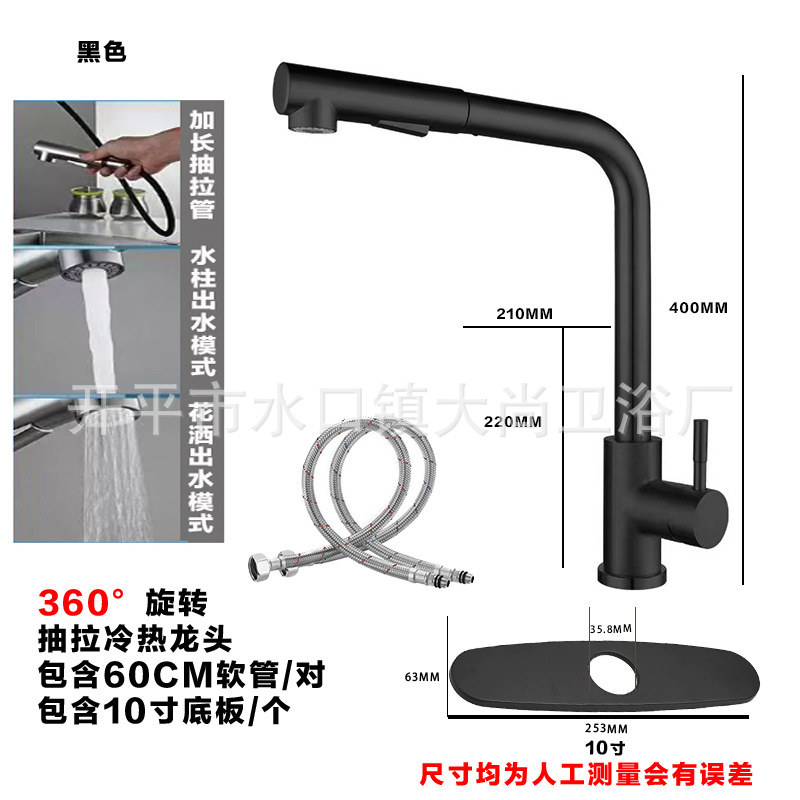 Grifo Extraíble de Cocina de Acero Inoxidable, Agua Fría y Caliente
