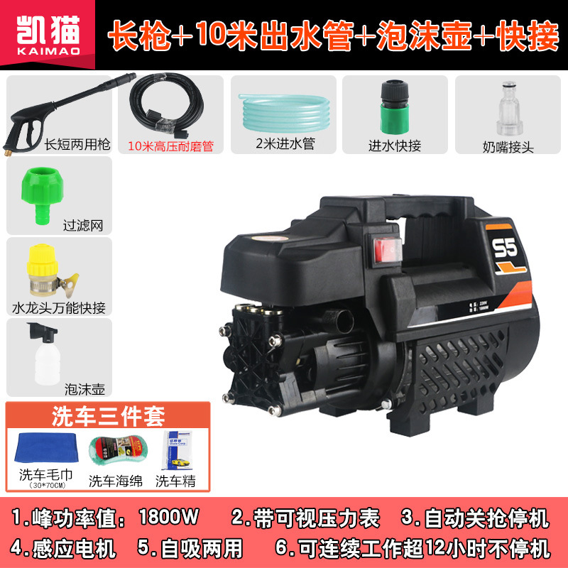 Ziying – Portable car washer Portable 220V Automatic - practical-package-b-long-lance-10m-high-pressure-hose-foam-pot-universal-faucet-connector-three-gifts
