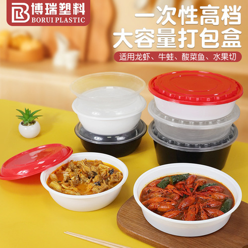 Disposable lunch box crayfish takeout box beef frog pickled fish round fruit cutting box thickened microwaveable wholesale