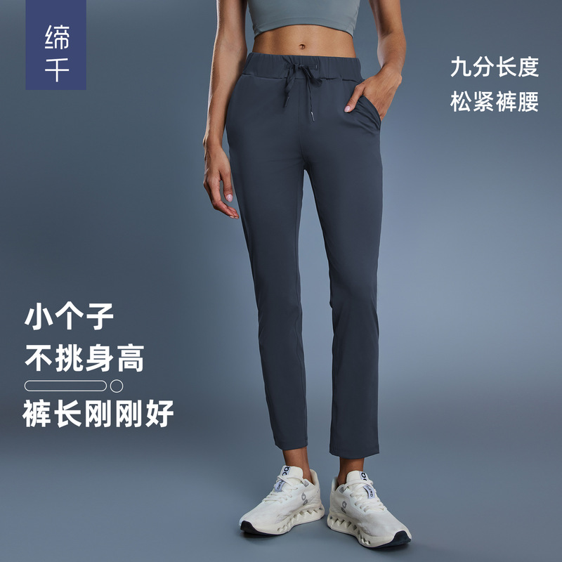 Cross-Border New Loose Straight Yoga Pants Drawstring Waist Sports Casual Stretch Nine-Point Pants for Women Dl081 Cross-Border New Loose Straight Yoga Pants Drawstring Waist Sports Casual Stretch Nine-Point Pants for Women Dl081