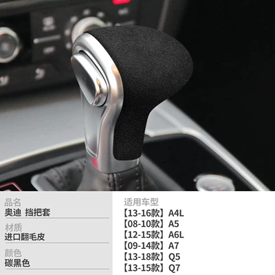 shift cover, new and old models, Sürətlər qutusu və əl tormozu başlıqları - no-specifications-f-model-carbon-black
