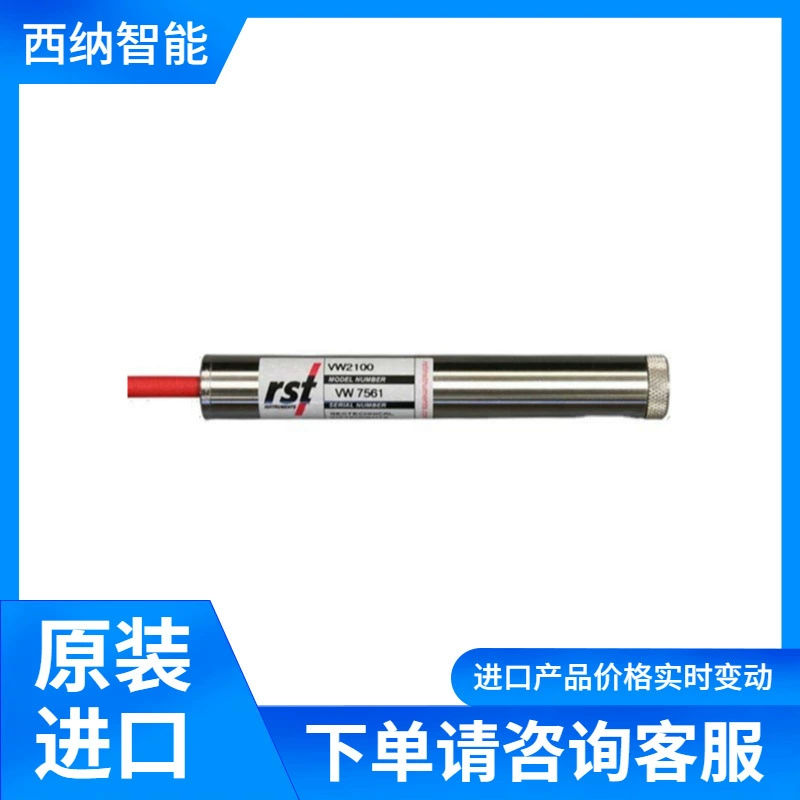 RST инфильтрационный измеритель серии VW2100 VW2100-0.35