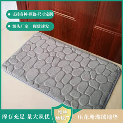 廠家簡約親水珊瑚絨純色浴室門墊玄關入戶門墊親水腳墊廚房墊定製