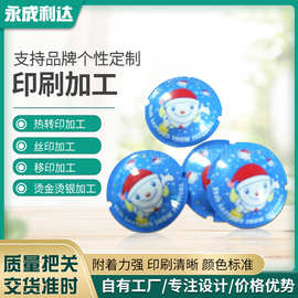 丝印DIY工艺品热转印烫画烫图 人像花朵多种款式图像烫画烫图丝印