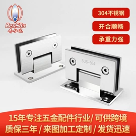 合页、铰链;地弹簧;家具合页