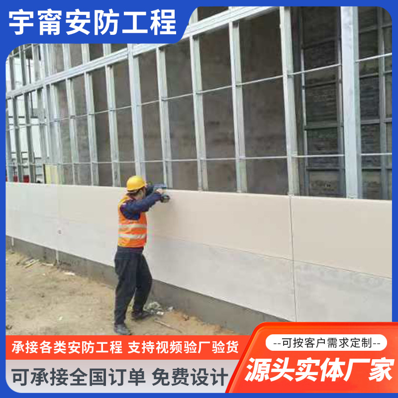 耐火防爆板全国施工制药厂实验室墙抗爆墙水泥复合钢板抗爆防火墙