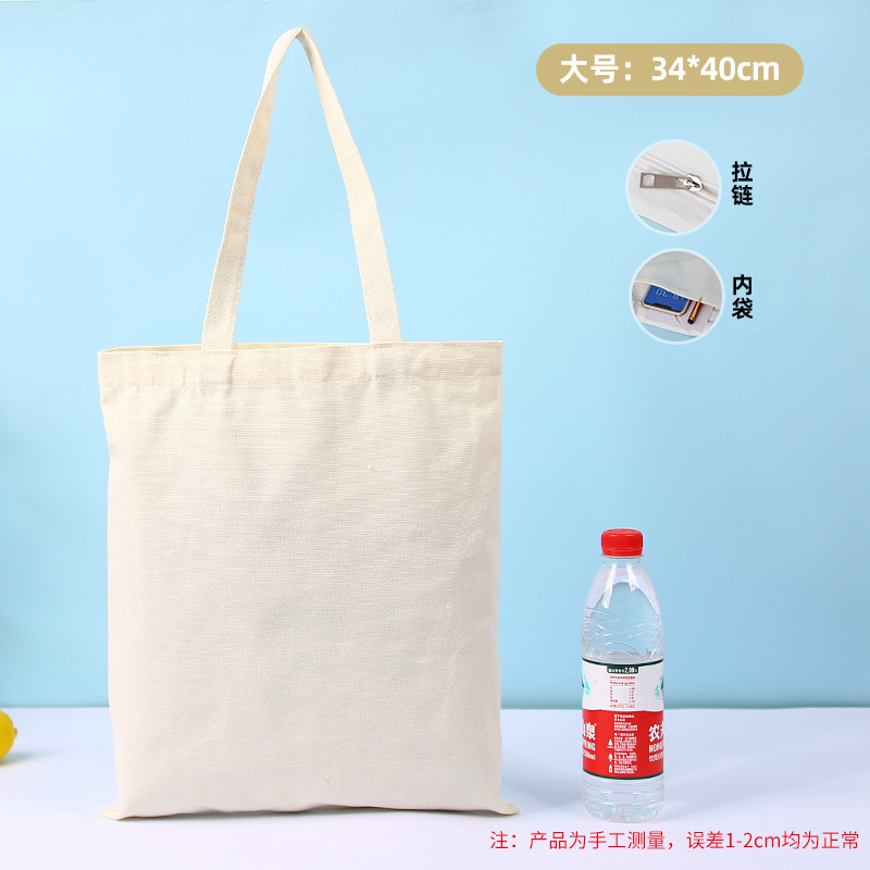 既製品DIY無地キャンバスバッグ、高級感のある白いキャンバスバッグのカスタム、布製バッグ、キャンバス製ハンドバッグのデザイン|undefined