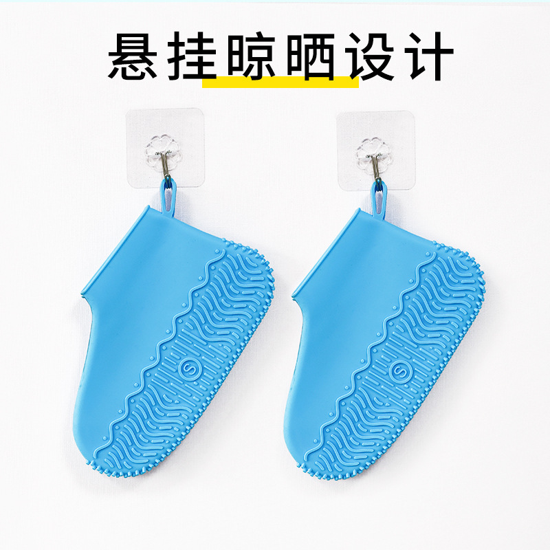 加厚硅胶防雨鞋套 雨天防护防水加厚鞋套户外硅胶防滑雨鞋套现货