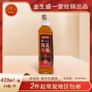 �S��ֱ�N��껨���420�������ؿ͈Fُ���l�u�c��������N�YƷ
