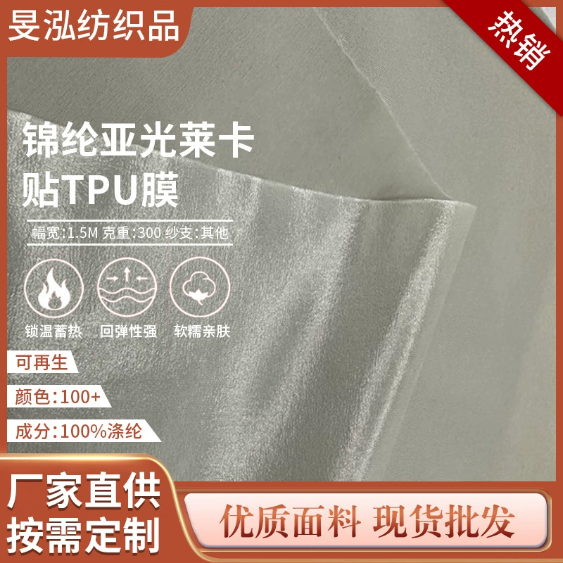Нейлоновый матовый корпус Leica TPU пленка 0.01 0.1 0.15 Поясная сумка основной ткань Полиэстер Комбинированная ткань