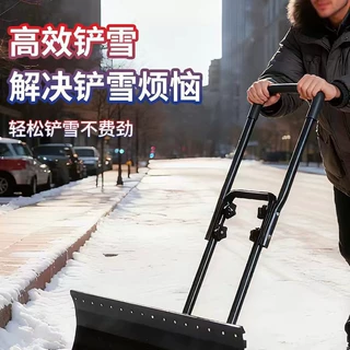 大号带轮雪铲手推式户外客铲粮食工具一铲多用设备推雪板