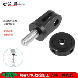 摄影摄像器材;运动摄像配件;潜水摄影配件