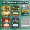 Christmas scratch card 4 types mixed 240 pieces/come with film + pen + spatula