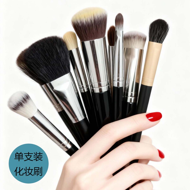 Best-Selling Makeup Brush Single Piece Flat Foundation Brush Loose Powder Brush Blade-Shaped Eyeshadow Brush Beauty Tool Eyebrow Brush Manufacturer