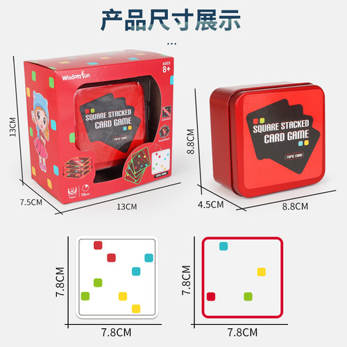 New cross-border e-commerce toys interactive tabletop game card square stack puzzle children's party board game