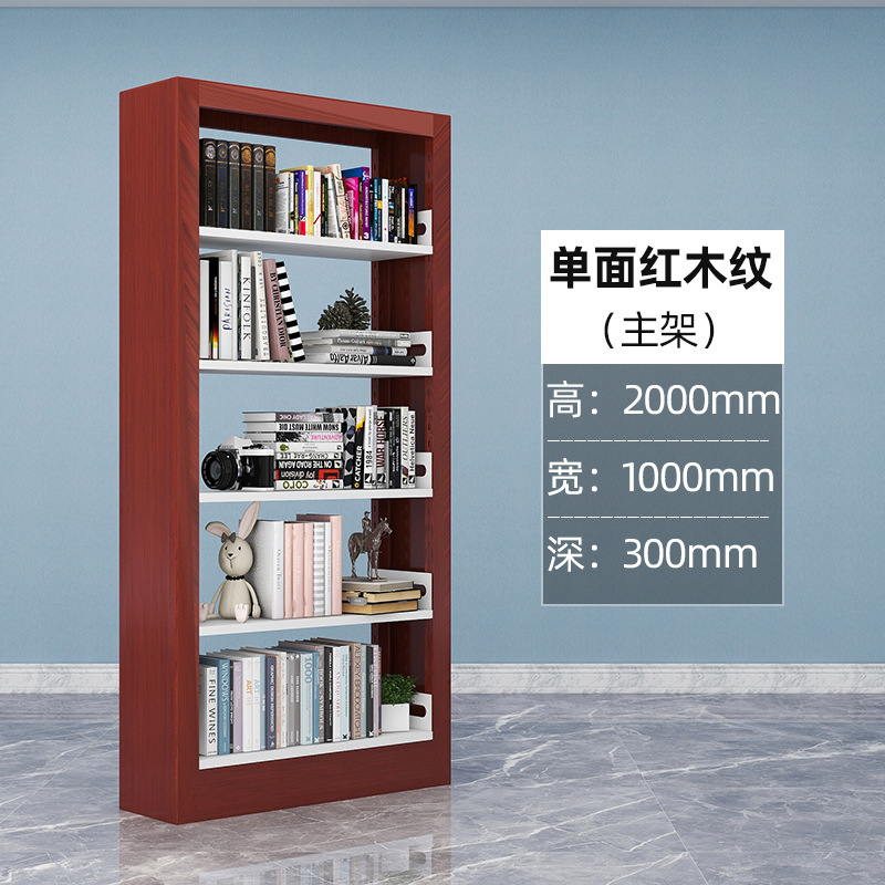 图书馆书架学校阅览室钢制书架公司单双面资料架档案架书店图书柜|undefined