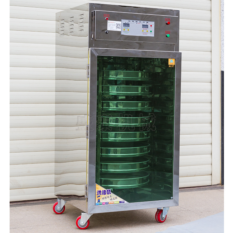 8层旋转茶叶提香机 旋转家用药材香菇金银花提香机茶叶小型烘干机