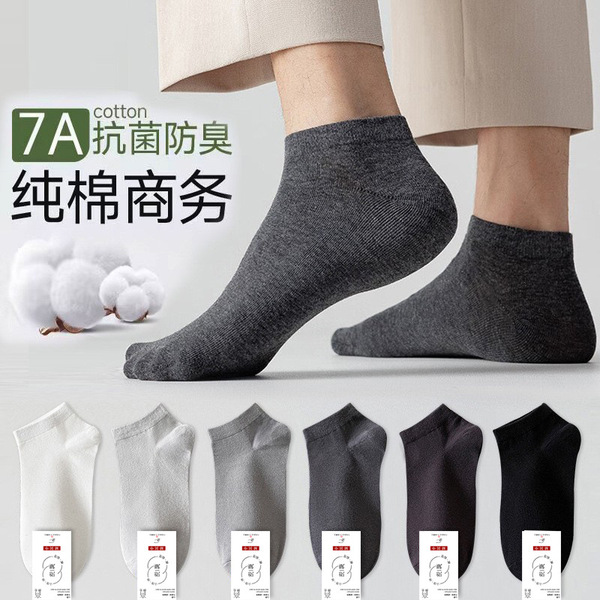 men's cotton summer thin socks