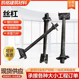 金属建材;钢模板;脚手架