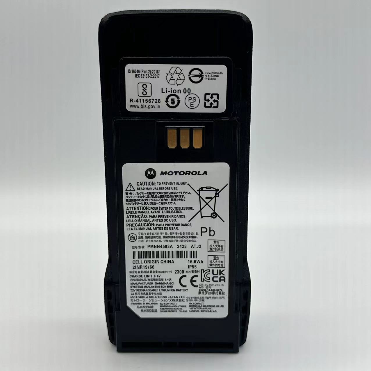 Compatible with Motorola R2 handheld walkie-talkie PMNN4598A lithium battery 2300MAH