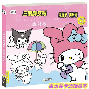 �����ٿ�ͨ����ġ��������ͯ�Tɫ��ɫ���׃��@��ɫ�T�f���P������