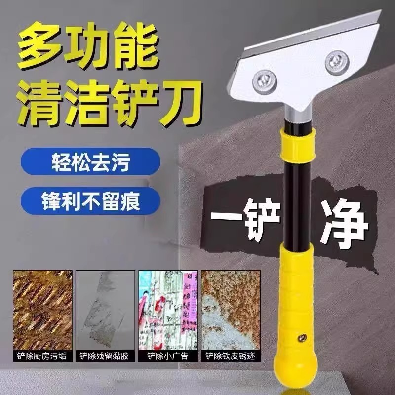 11件【新人到手1.45包邮】小铲刀清洁刀美工铲子墙皮玻璃地板云石|undefined