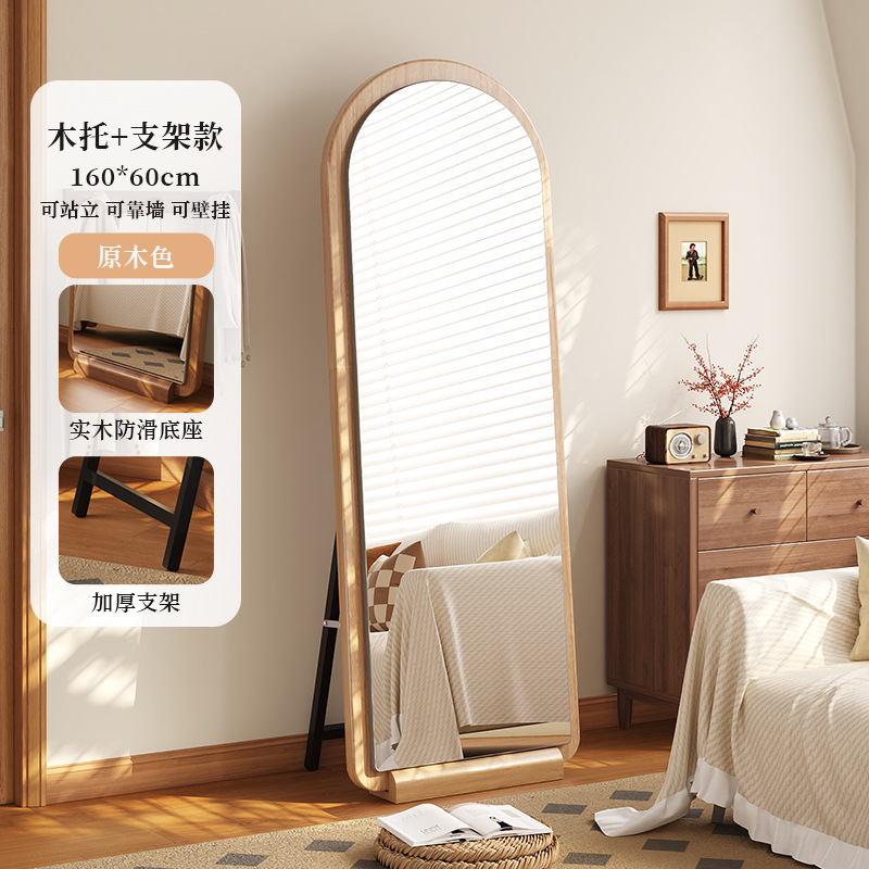 中古全身镜落地镜家用轻奢高级镜子挂墙穿衣镜女生卧室简约试衣镜|undefined