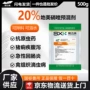 驱虫抗菌预混剂