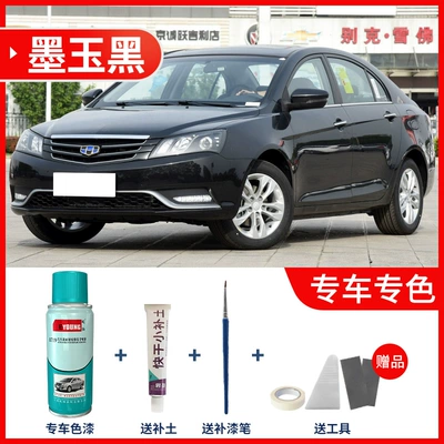 Mica Red car paint — Avtomobil boya qələmləri - jet-black-includes-filler-tools