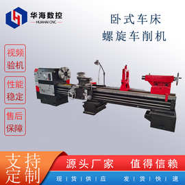 CW6180卧式重型车床大孔径105内外螺纹加工车床