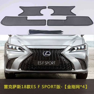 Suitable for Lexus Es Automobile anti-insect net - 18-21-es-f-sport-version