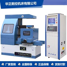 荐DK7750线切割机床DK77系列环保型线切割中走丝切割加工保修一年