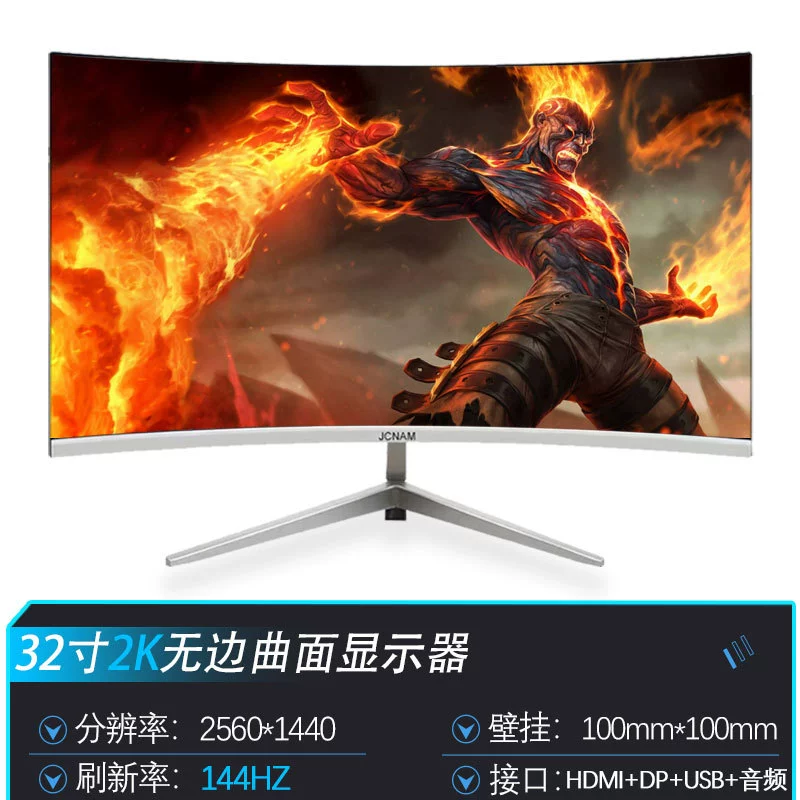 Монитор LCD 24/27/32 дюймов, IPS-панель, безрамочные/изогнутые варианты, до 240 Гц