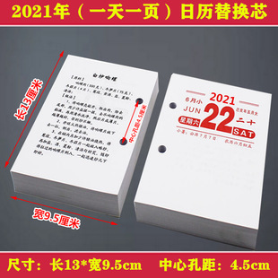 2025��̨�vо�Ӻ��ܚvţ���՚vоһ��һ퓿׾�4cm4.5cm8cm8.3����