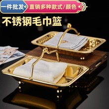 不锈钢毛巾盘手提毛巾篮酒店KTV酒吧客房热毛巾托盘餐巾盘水果篮