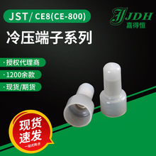 jst�B����CE8(CE-800)�䉺�����]���Ӊ���ñ�~����ԭ�S�F؛ֱ��