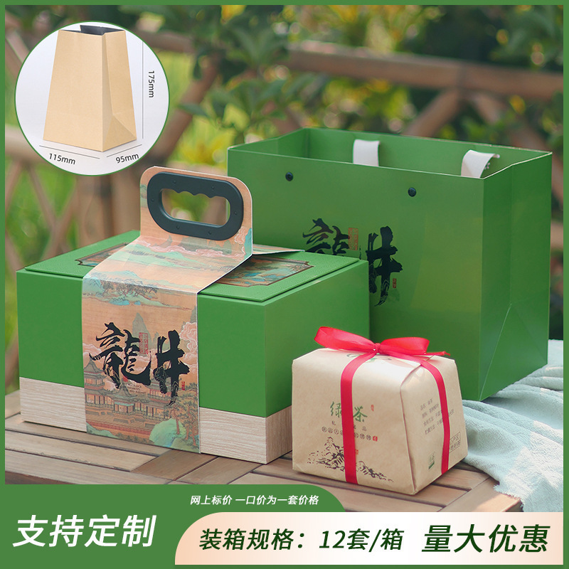 Hushan Chunxiao Longjing 사각 가방 짙은 녹색 + 크래프트 종이 알루미늄 호일 가방