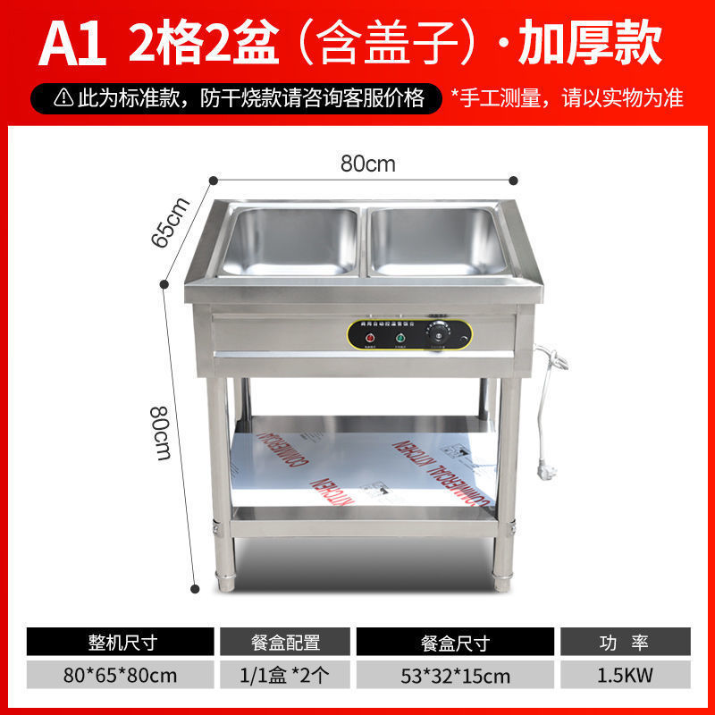 商用快餐保温售饭台电热食堂不锈钢台式摆摊小型快餐车加热批发|undefined