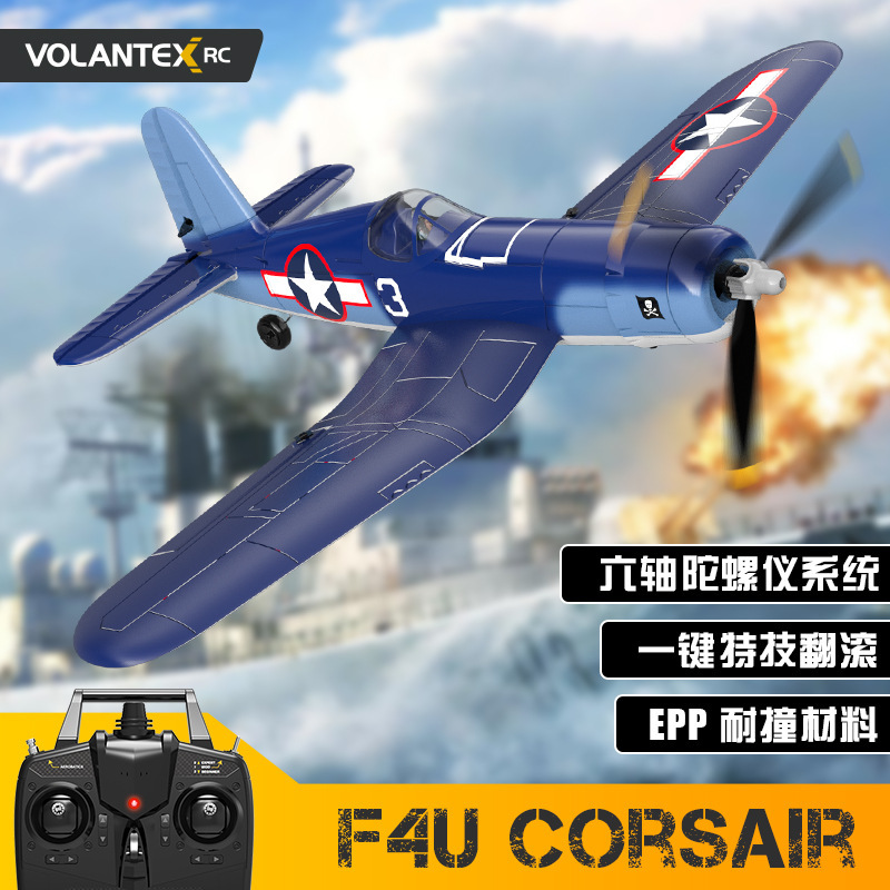 Olans 761-8V2 Remote Control Aircraft Four-channel F4U Corsair Fighter Fixed-wing Glider Stunt Aircraft Model