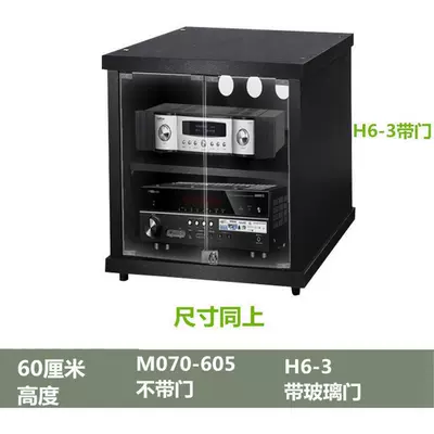 Shelf Audio Theater Chassis – Electric car big tripod - h6-3-with-door