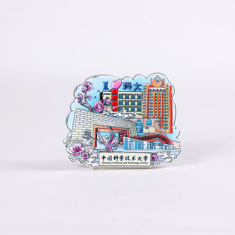 China science and technology university (soft magnetic)