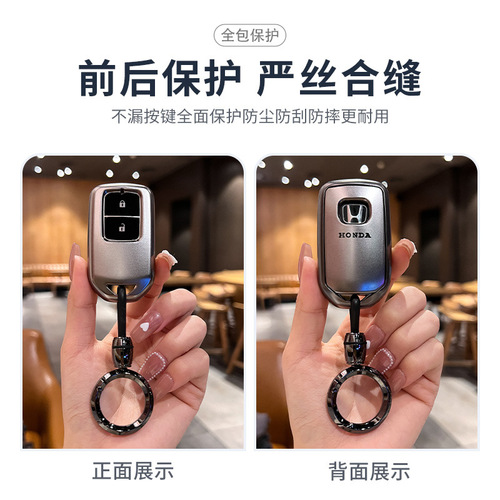 Suitable for Honda key cases: Civic 10th Gen, Accord, Breeze, Crosstour, CR-V, Fit, City, XRV, and Crider/Vezel.
