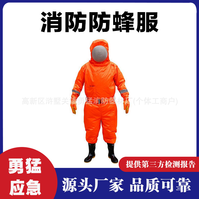 连体防蜂服马蜂衣带风扇防蜂服防蛰服消防员防蜂服透气连体防蜂服